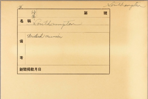 Envelope of HMS Southampton clippings (ddr-njpa-13-552)