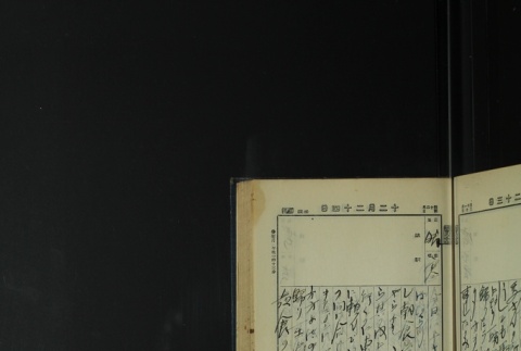 Page 381 (ddr-densho-255-4-master-005e79ac42)