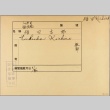 Envelope of Kichiro Fukuda photographs (ddr-njpa-5-810)