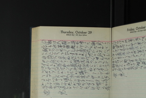 Page 308 (ddr-densho-255-19-master-4197d29bc0)