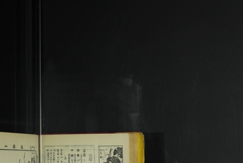 Page 138 (ddr-densho-255-7-master-70640a137a)