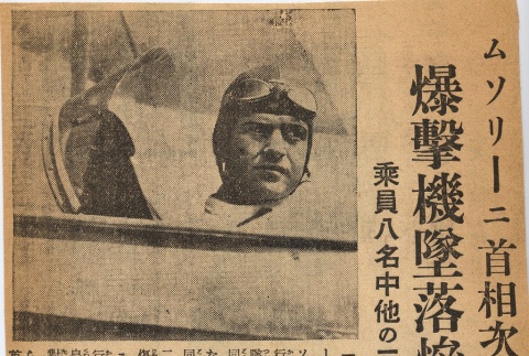 Newspaper clipping regarding Bruno Mussolini (ddr-njpa-1-945)