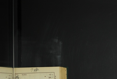 Page 320 (ddr-densho-255-8-master-495ee49491)