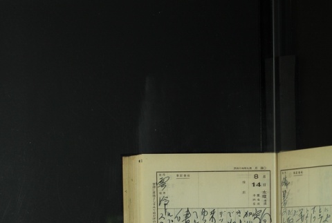 Page 246 (ddr-densho-255-12-master-b869c29f74)