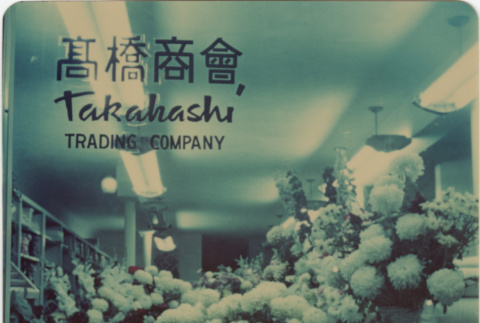 Large display of flowers (ddr-densho-426-844)