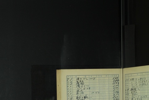 Page 406 (ddr-densho-255-12-master-3ab4737681)