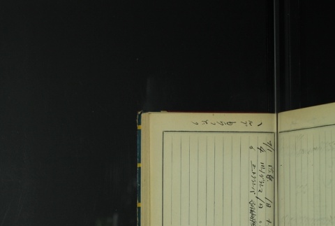 Page 397 (ddr-densho-255-7-master-08730e7943)