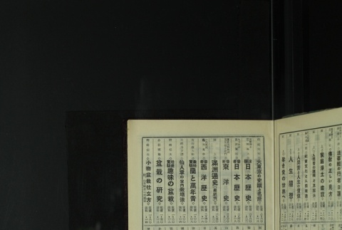 Page 497 (ddr-densho-255-13-master-dde172494f)