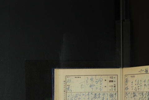 Page 317 (ddr-densho-255-18-master-94aa96b6a1)