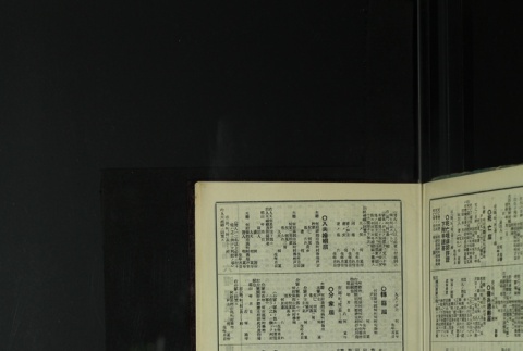 Page 487 (ddr-densho-255-13-master-fd3972a3ef)