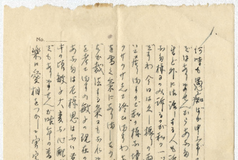 Letter in Japanese (ddr-densho-351-1)