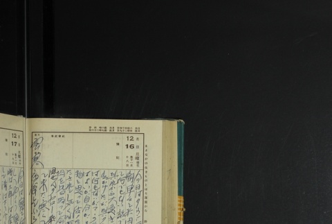 Page 376 (ddr-densho-255-17-master-bab3534483)