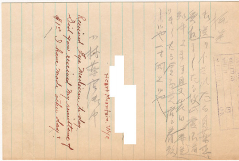 Letter sent to T.K. Pharmacy from Heart Mountain concentration camp (ddr-densho-319-344)