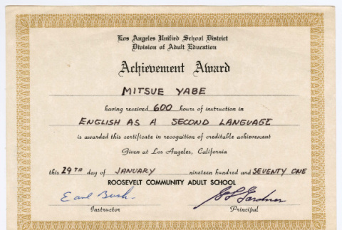English as a Second Language Achievement Award (ddr-ohs-1-22)