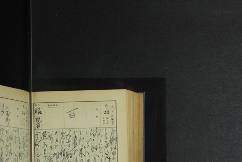 Page 266 (ddr-densho-255-5-master-c6ca0f3673)