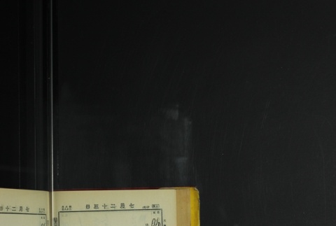 Page 224 (ddr-densho-255-7-master-c7103d491b)