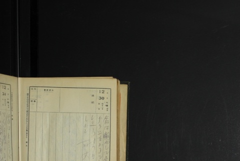 Page 388 (ddr-densho-255-1-master-2b2943f57a)