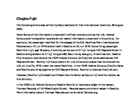 Transcription of articles by Gary Iwamoto (ddr-densho-474-181)
