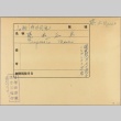 Envelope of Masao Fujimoto photographs (ddr-njpa-5-565)
