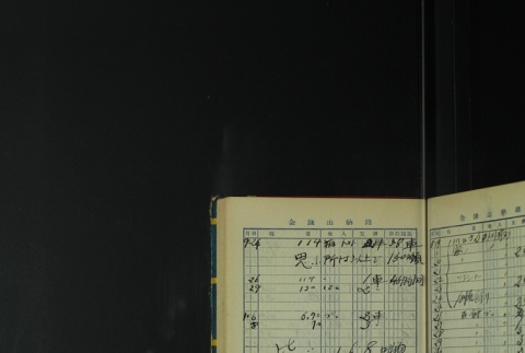 Page 441 (ddr-densho-255-7-master-32321c26d3)