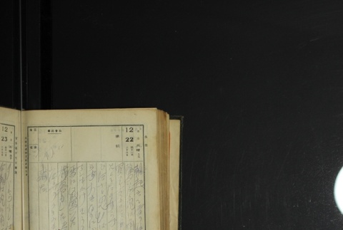Page 380 (ddr-densho-255-1-master-ab19a7ec66)