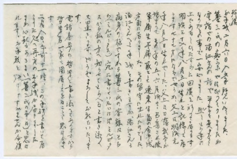 Letter from C.K. Takeda to G.S. Takeda (ddr-densho-501-176)