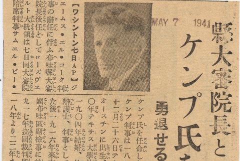 Photograph and article regarding nomination of Samuel B. Kemp for Chief Justice (ddr-njpa-2-532)