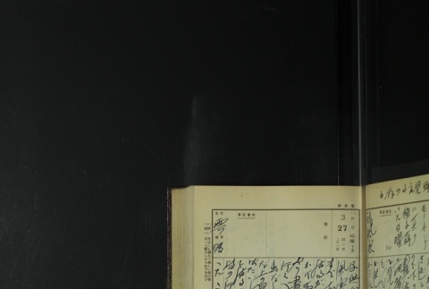 Page 103 (ddr-densho-255-9-master-874812ed8b)