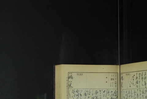 Page 353 (ddr-densho-255-9-master-f666f303a5)