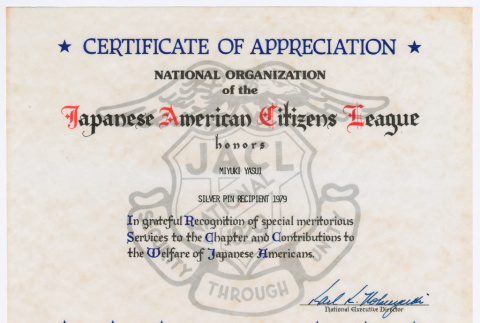 Certificate of Appreciation (ddr-ohs-1-48)