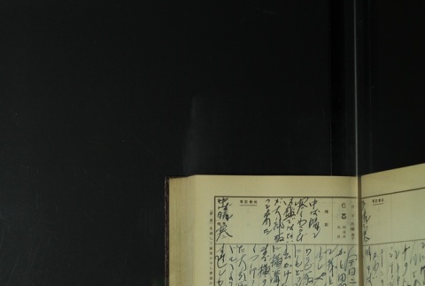 Page 179 (ddr-densho-255-9-master-cecddad5ed)