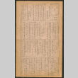 Lordsburg Times issue (ddr-densho-536-176)