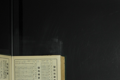 Page 484 (ddr-densho-255-8-master-834bcc49d0)