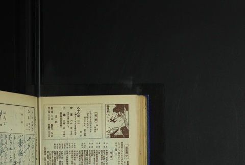 Page 138 (ddr-densho-255-6-master-12d8845209)
