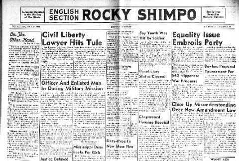 Rocky Shimpo Vol. 11, No. 86 (July 19, 1944) (ddr-densho-148-22)