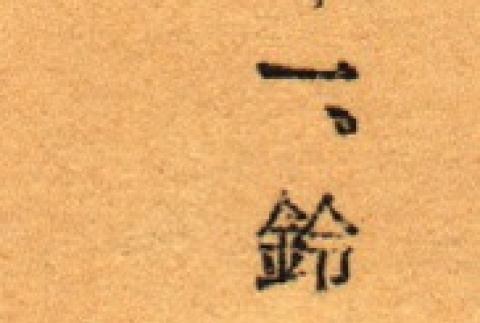 Back (ddr-njpa-4-2301-mezzanine-c29d1584d1)
