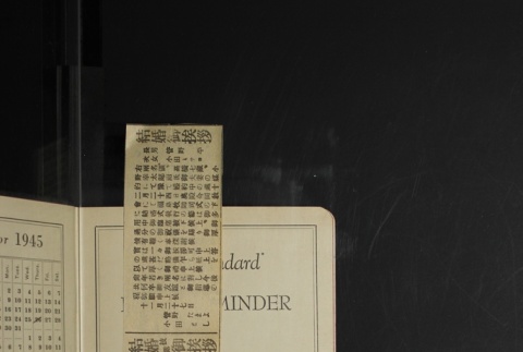 Page 1 (ddr-densho-255-22-master-192f893500)