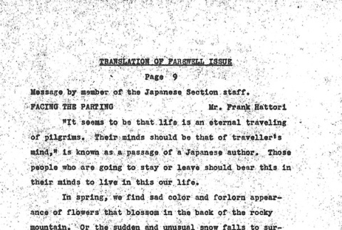 Page 48 of 59 (ddr-densho-65-399-master-0b189d89f2)