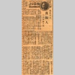 Article regarding a man (ddr-njpa-4-2191)