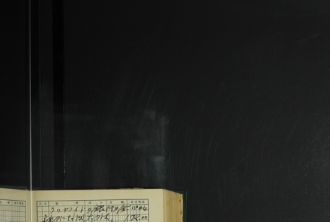 Page 416 (ddr-densho-255-8-master-8645f08a22)