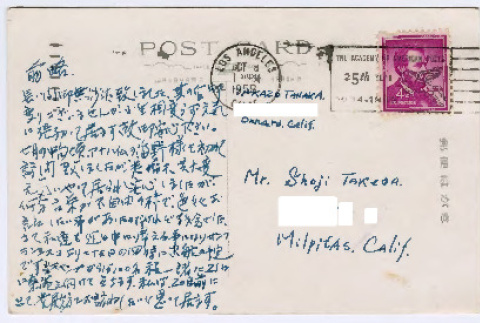 Postcard to Shoji Takeda (ddr-densho-501-182)