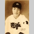 Meiji University baseball player (ddr-njpa-4-2091)
