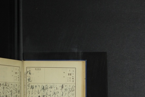 Page 36 (ddr-densho-255-5-master-68e1f58582)