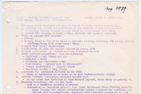 Minutes from New England Chapter of the JACL meeting 8/5/79 (ddr-densho-523-755)