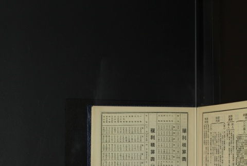 Page 447 (ddr-densho-255-18-master-4662373274)
