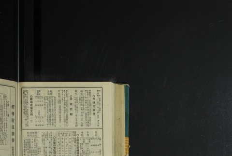 Page 474 (ddr-densho-255-17-master-f6b8a106a1)