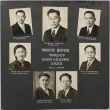 Portraits of the 1933 White River Valley Civic League officers (ddr-densho-277-84)