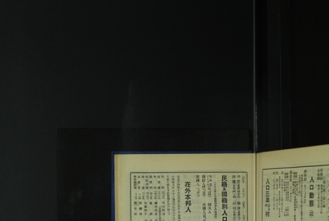 Page 453 (ddr-densho-255-6-master-c296912b99)