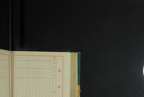 Page 422 (ddr-densho-255-17-master-665c999612)