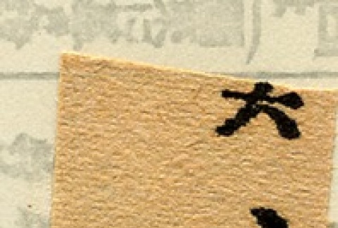 Back (ddr-njpa-1-139-mezzanine-73ce5ca4c7)